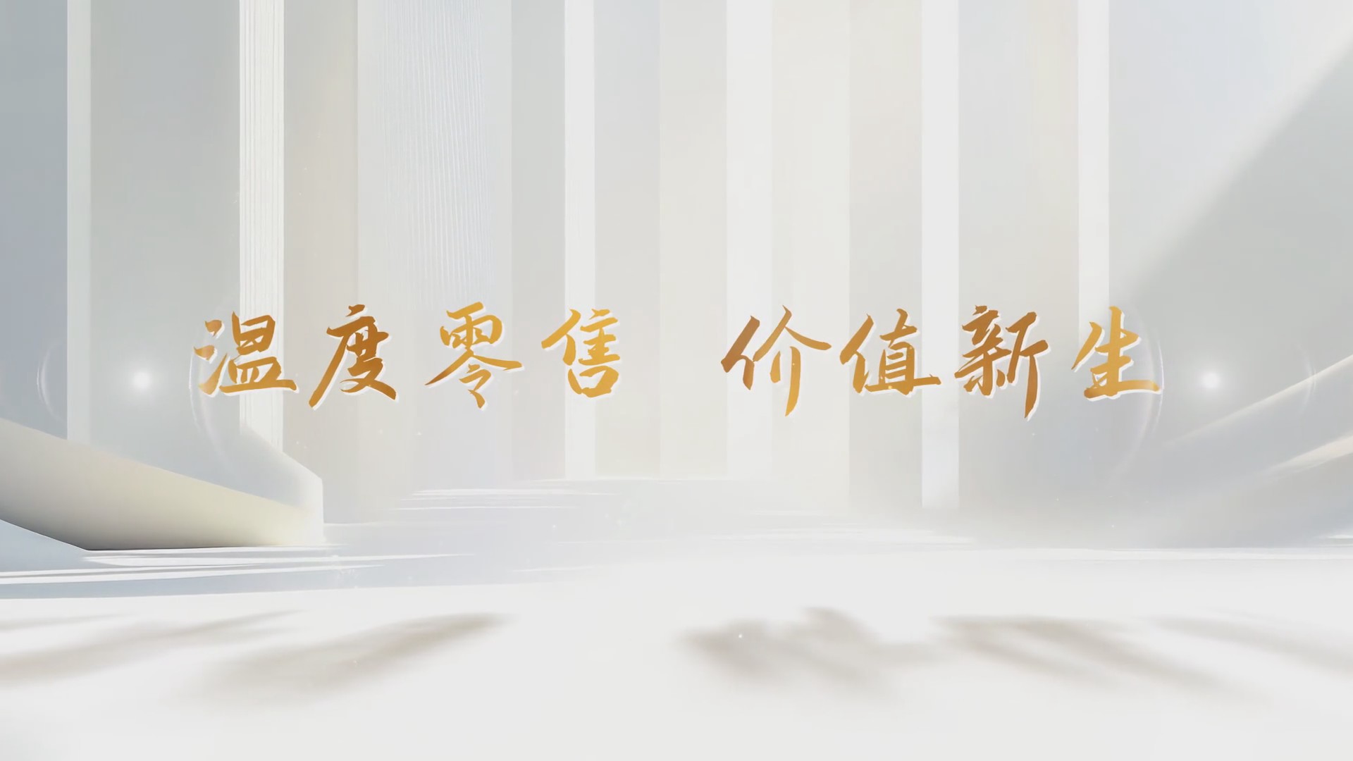 人物专访视频2